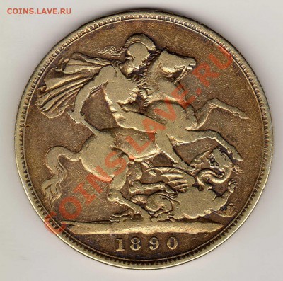 Ag Великобритания крона 1890 до 25.02.13 в 22.00мск (4136) - img217