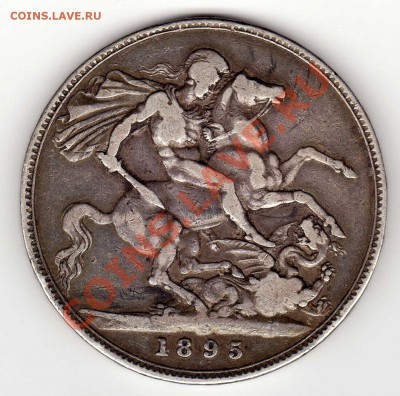 Ag Великобритания крона 1895 до 25.02.13 в 22.00мск (4104) - img218