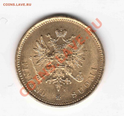 20 марок 1891 (R), 1904, 1913 - 19131