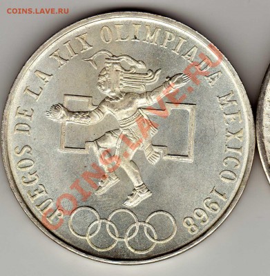Ag Мексика 25 песо 1968 Олимпиада 25.02.13 в 22.00мск (4489) - img203