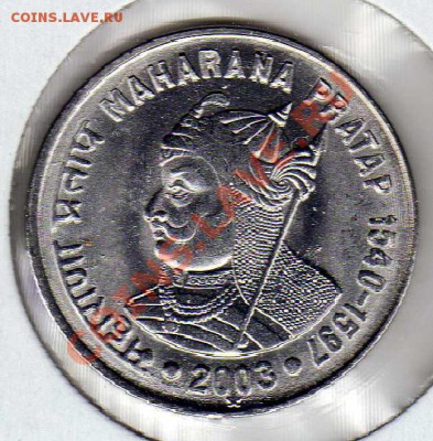 Индия рупия 2003 Махарана Пратап 25.02.13 в 22.00мск (4619) - img206