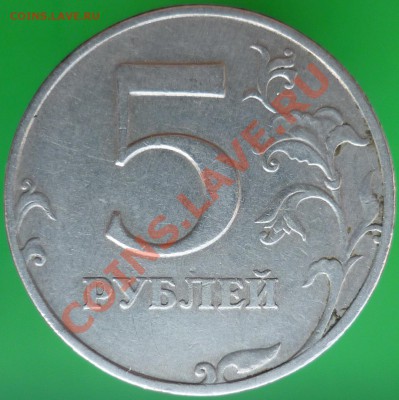 Y-образный раскол на 2 копейках 1991 года Л. - P1120493.JPG