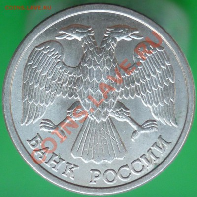 Полный раскол штемпеля на 10 копейках 1986 года. - P1120509.JPG