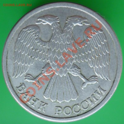 Полный раскол штемпеля на 10 копейках 1984 года. - P1120498.JPG