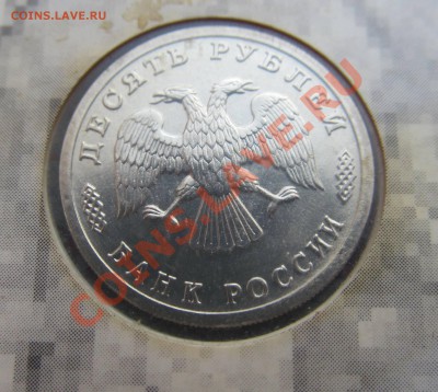 Оцените набор 50 лет победы, перед продажей. Старт на ауке? - IMG_0531.JPG