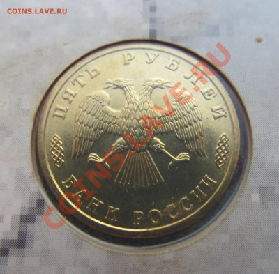 Оцените набор 50 лет победы, перед продажей. Старт на ауке? - IMG_0532.JPG
