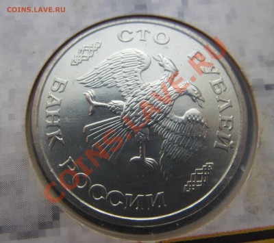 Оцените набор 50 лет победы, перед продажей. Старт на ауке? - IMG_0534.JPG