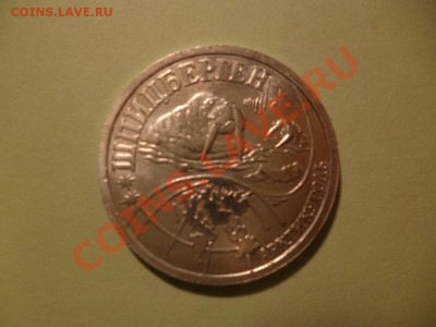 Шпицберген набор 1998 года в идеале на оценку - P1010945.JPG
