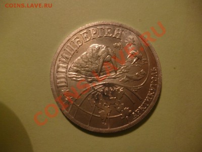 Шпицберген набор 1998 года в идеале на оценку - P1010944.JPG