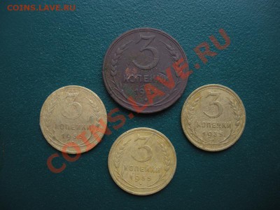 3 Копейки 1924,1935,1935,1935 год. До 22.02. В 22.00. - DSCN8180.JPG