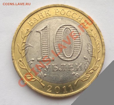 Азов без мондвора. Оценка опознание. - 3039465551