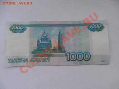 1000руб. ЛО 9894989  2010г. до 21.02.13г. в 22-00 по Москве. - 66kGY6zW
