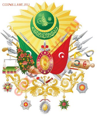 Полумесяц и звезда на турецких лирах - 504px-Osmanli-nisani_svg