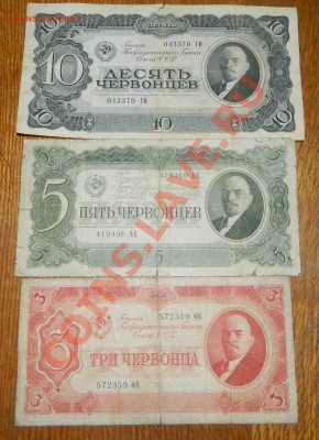 Солянка Бон СССР, Россия, Белоруссия. до 22.22 22.02.2013г - DSCN2923.JPG