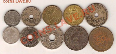 10 монет старой Японии до 50 года (лот 1) - япон1