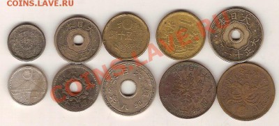 10 монет старой Японии до 50 года (лот 1) - япон2