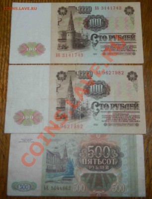 Солянка Бон СССР, Россия, Белоруссия. до 22.22 22.02.2013г - DSCN2922.JPG