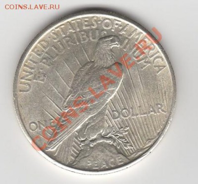 >>>США, 1$ PEACE aUNC, до 26.02.13г 22-30мск<<< - пис_1925_2