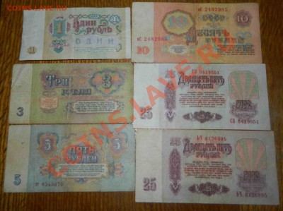 Солянка Бон СССР, Россия, Белоруссия. до 22.22 22.02.2013г - DSCN2928.JPG
