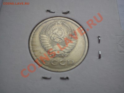 20 копеек 1991г без буквы - DSC01147