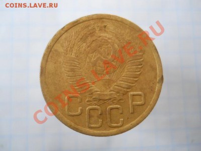 3 копейки 1949г 2шт - DSCN1954.JPG