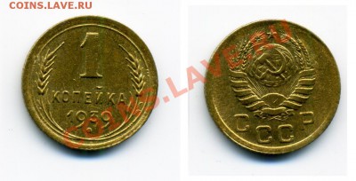 1 копейка 1938, 39, 40 и 10 копеек 1937 г. - 1_39