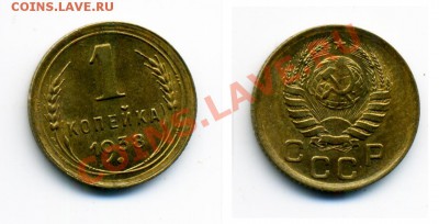 1 копейка 1938, 39, 40 и 10 копеек 1937 г. - 1_38
