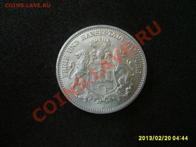 2 000000 марок 1923г!!! - S6000325.JPG