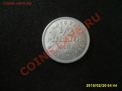 2 000000 марок 1923г!!! - S6000324.JPG