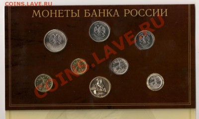 Годовой набор 2002 СПМД на оценку - $(KGrHqF,!okFCfH0YIJ8BQ6cUj6EFQ~~60_57.JPG