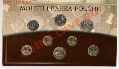 Годовой набор 2002 СПМД на оценку - $(KGrHqV,!p0FCydwG3OGBQ6cUm)U1!~~60_57.JPG