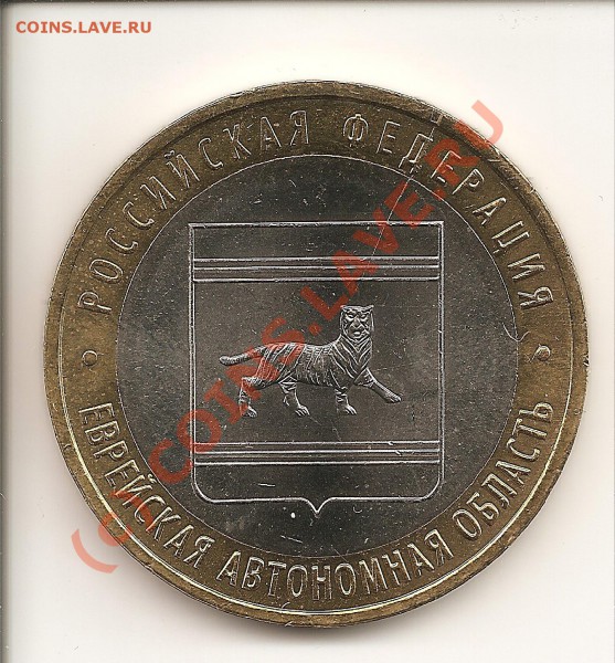 Два - 10 2