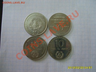 ГДР , 4 * 10 марок 1972,1974,1975,1976 гг , юбилейные !!! - S6000334.JPG