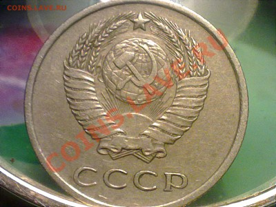 20 копеек 1962 года - 180220131038