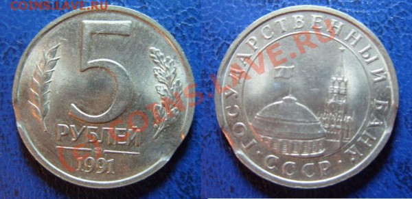 Подборка монет России с двумя ВЫКУСАМИ до 15.11.09г. - S1055383.JPG