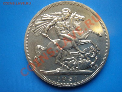 Великобритания: Крона 1951 Фестиваль до 23.02.13 22-00 - Крона 1951-1.JPG