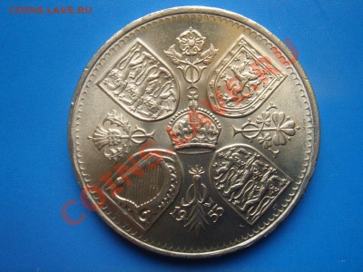Великобритания: Крона 1953 Коронация до 23.01.13 22-00 - Крона 1953-2.JPG