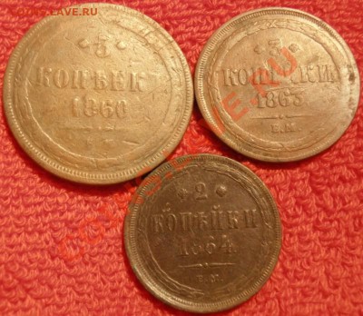 5,3,2коп Александра2 до 22.02.2013г в 22.00. по Мск. - P1180083.JPG
