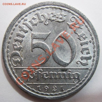 Германия, 50 пфеннингов 1921г, до 24.02.2013, до 21.00 МСК - 50 пфеннингов_1921 год_1