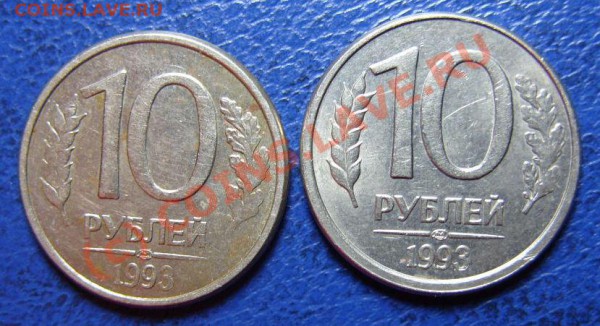 Подборка монет России монет с поворотами 4шт. до 15.11.09г. - 3ф.JPG