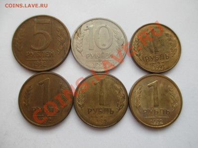 6 монет расколы - IMG_0639.JPG
