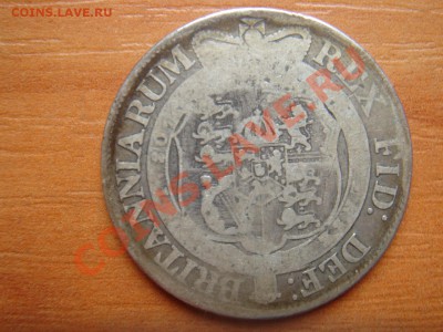 2 кроны 1817 2-й тип до 23.02.13 22 - Полукрона 1817-2.JPG