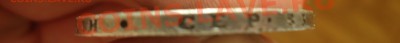 Рубль 1868г НI до 23.02.13 23-00 мск - 2.JPG