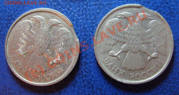 2шт. 10руб. 1992г. ВЫКУСЫ (с просечками и без) до 15.11.09г. - S1055404.JPG