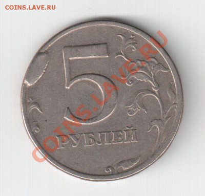 5р1997 наплыв - 5р1997 наплыв 2