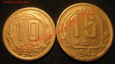 2 пара-10 и 15к42-неплохие-до 22.02.13  22-22 мск - 422.JPG