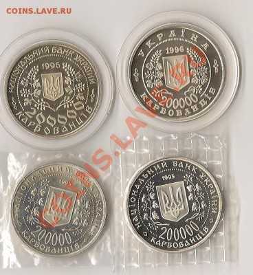 юб.Украины 200000крб. 4шт.+сертиф. 2шт. 21.02.13г. 21.00 Мск - сканирование0074