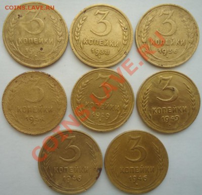 3коп 29,36,38,46,49,54 на оценку - 3-1.JPG