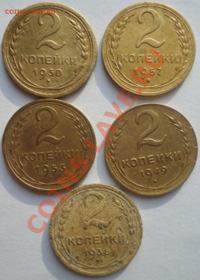 2коп 30,38,49,53,57г на оценку - 2-1.JPG