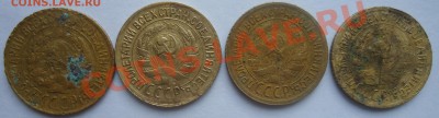 1коп 27,29,31,34г - 1-2.JPG